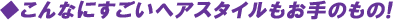 �w�A�X�^�C��