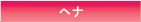 �w�i
