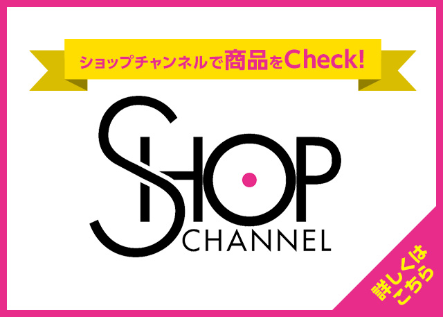 SHOP CHANNEL