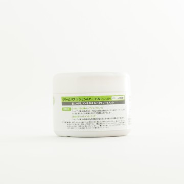 ●CB GI&HB 100g3